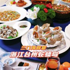 三门蛇蟠岛国际旅游度假酒店 User Photo