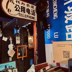 后院 여행 사진