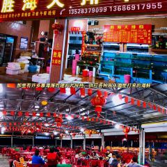 胜海大排档·海鲜·黄鳝饭(十年老店) 여행 사진