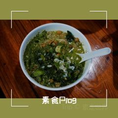 河婆擂茶 User Photo