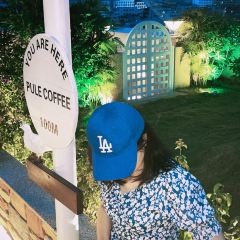 Pule堡樂咖啡（淡水店）張用戶圖片