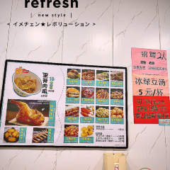 逸香里脊肉串(三坊七巷店) User Photo