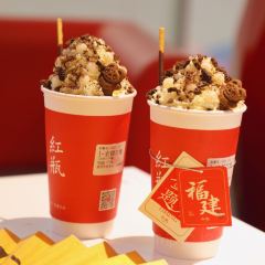 红瓶(·三坊七巷店) User Photo