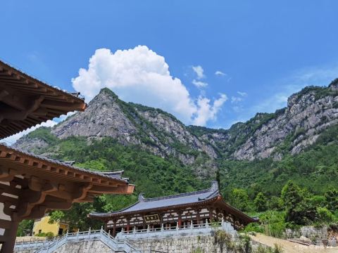 Sikong Mountain