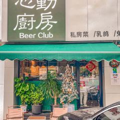 心動廚房restaurant張用戶圖片