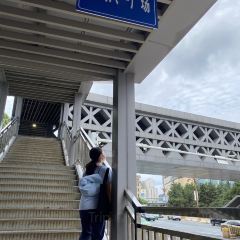Min jian fan zhuang User Photo