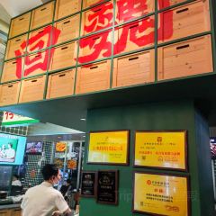 回魏大排檔·福州名片（稻田小鎮店）張用戶圖片