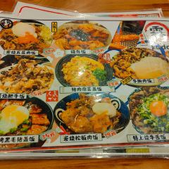霖·燒肉丼（金鷹店）張用戶圖片