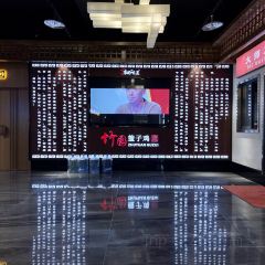 竹园䀇子鸡旗舰店 여행 사진
