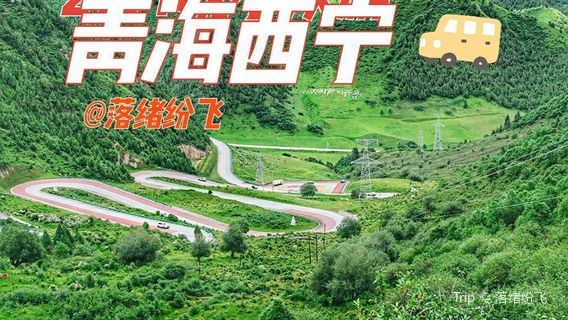 Zhanian Highway