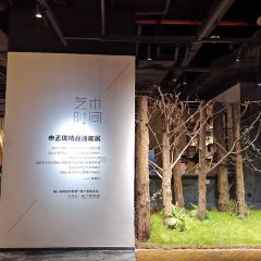 十五年中餐厅时间仓(泊富ICITY店) 여행 사진