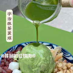 五代同糖(容州宾馆商业街店) User Photo