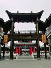 Confucius Cultural Tourism City