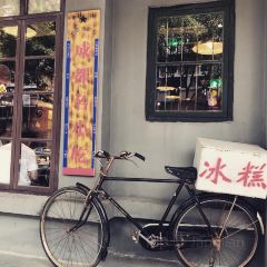 大榛火锅(下吕浦店) User Photo