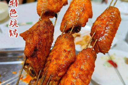 伊布拉特色炕锅