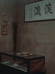 Zhenren Guiwusen Tian Youxi Experience Hall (baolong)