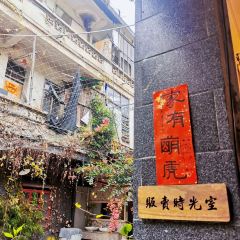 Yirga Town User Photo