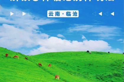 文德玉堂老火锅