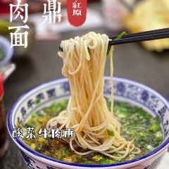 九鼎牛肉面 User Photo