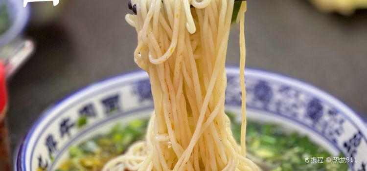 九鼎牛肉面