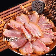 陇西腊肉(陇西农贸市场店) User Photo