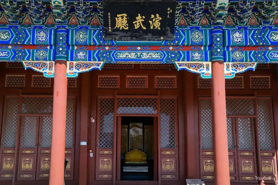 Tuancheng Yanwu Hall