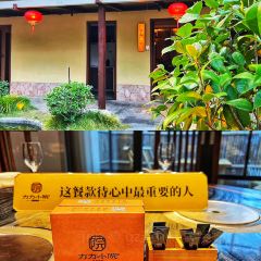 力力小院(枫林路店) 여행 사진