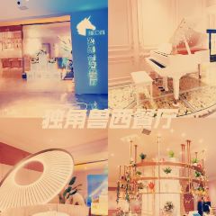 独角兽法餐厅(世贸中心店) User Photo