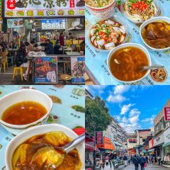 名店街黃媽傷心涼粉總店張用戶圖片