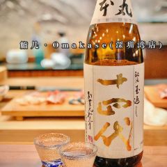 鮨凡·Omakase(深圳湾店) User Photo