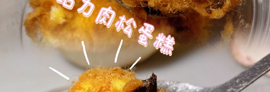 杀姐姐椰子冻 Sweet Coconut Jelly