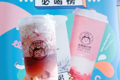 Hey I am Yogost 我是酸奶君