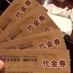 工布厨房 User Photo