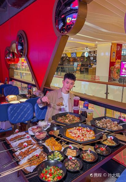 蛙来哒(陆丰岁宝百货店)