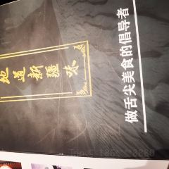 王飞大盘鸡·新疆菜·烧烤(奎屯店) User Photo