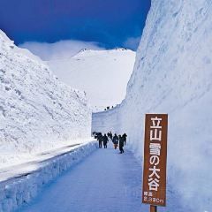 立山黑部 여행 사진