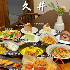 久井 User Photo