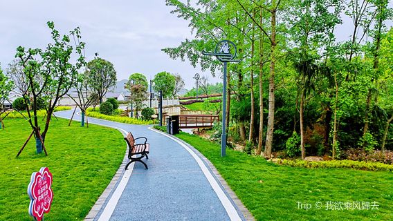 Zitong People's Park