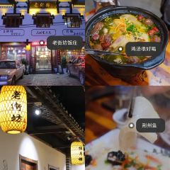 福寿早堂面(江汉南路店) User Photo