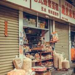 蜜雪冰城(建设西路国棉四厂南门店) User Photo