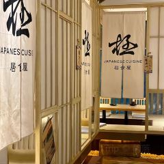 Ji Torisei (Jianye Triumph Branch) User Photo