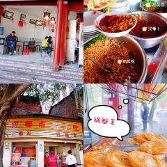 赵满娘冲冲糕 User Photo