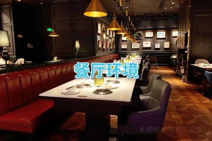 加餐海鲜自助(宝龙城店)