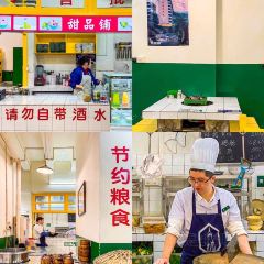 石灰市老火锅(北滨路店) User Photo