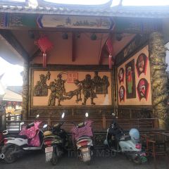 牧場小鎮(元天街店)張用戶圖片