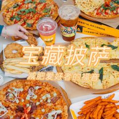 乐凯撒披萨(时代天街店) User Photo