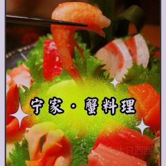 寧家•蟹料理（空中景觀餐廳）張用戶圖片