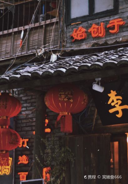 李師傅家常菜（沒有分店）