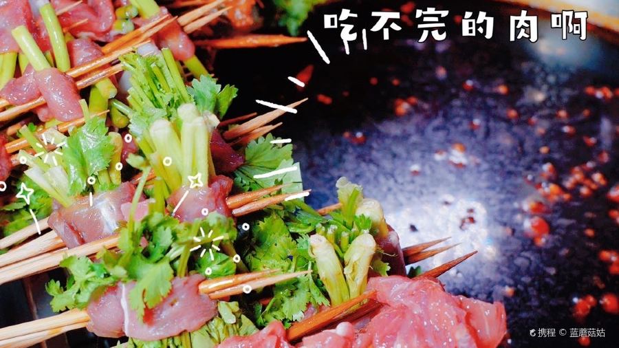 怒火八零牛肉串串(李家沱店)