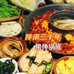 楠火锅(利川店) User Photo